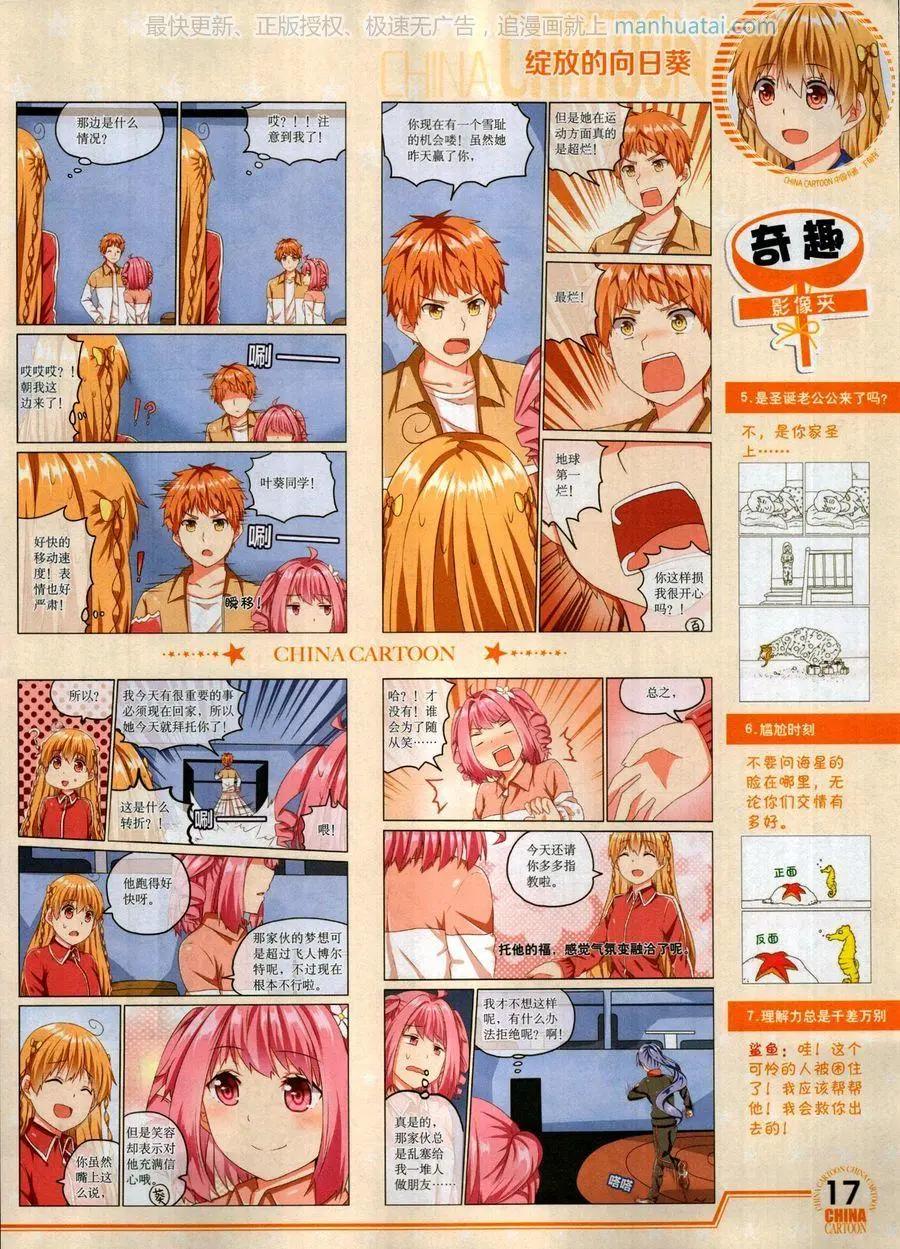 第 19 页