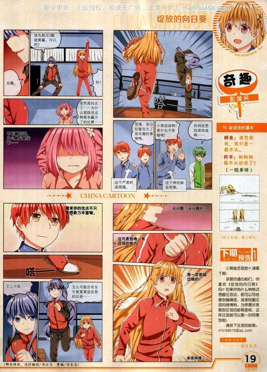 第 21 页