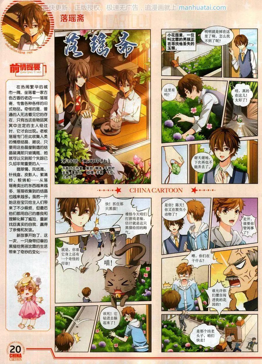 第 22 页