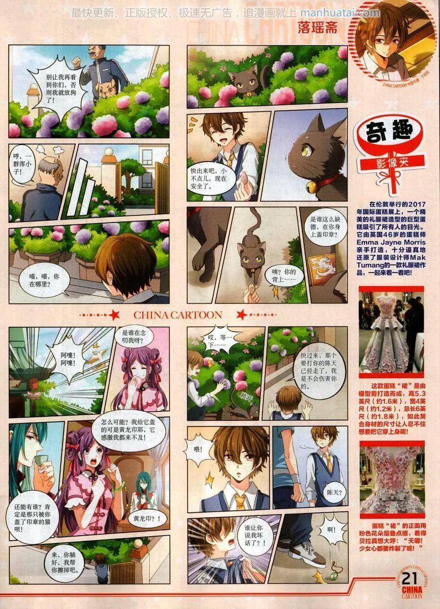 第 23 页