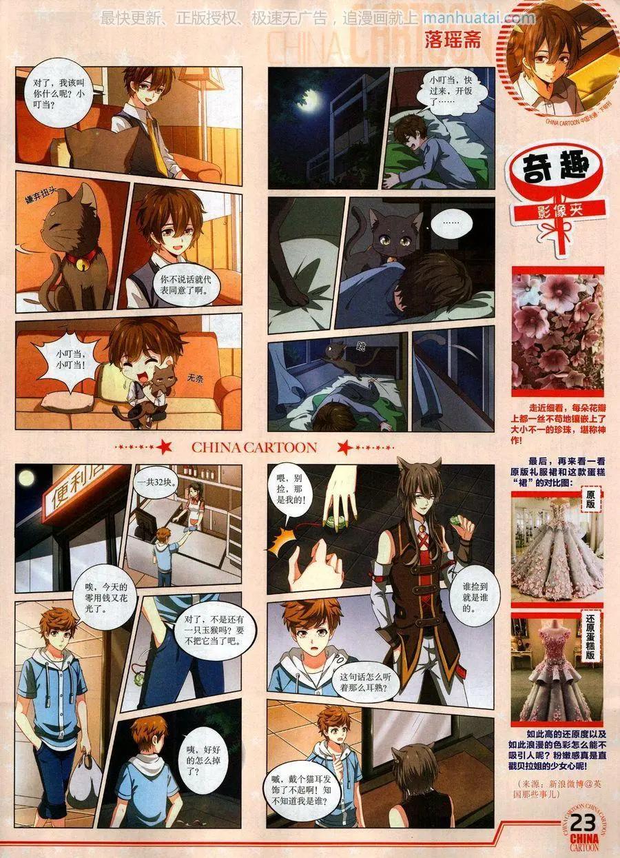 第 25 页