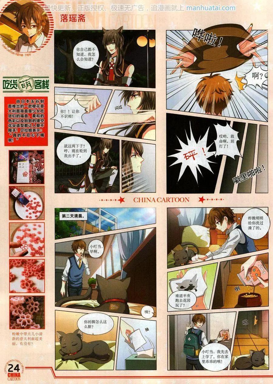 第 26 页
