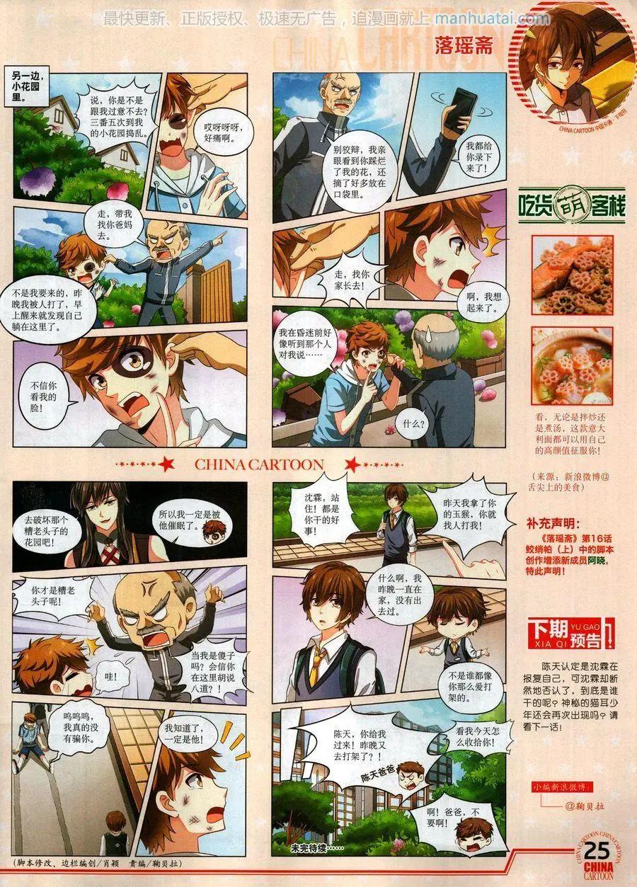 第 27 页