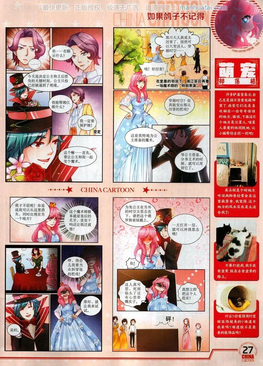 第 29 页