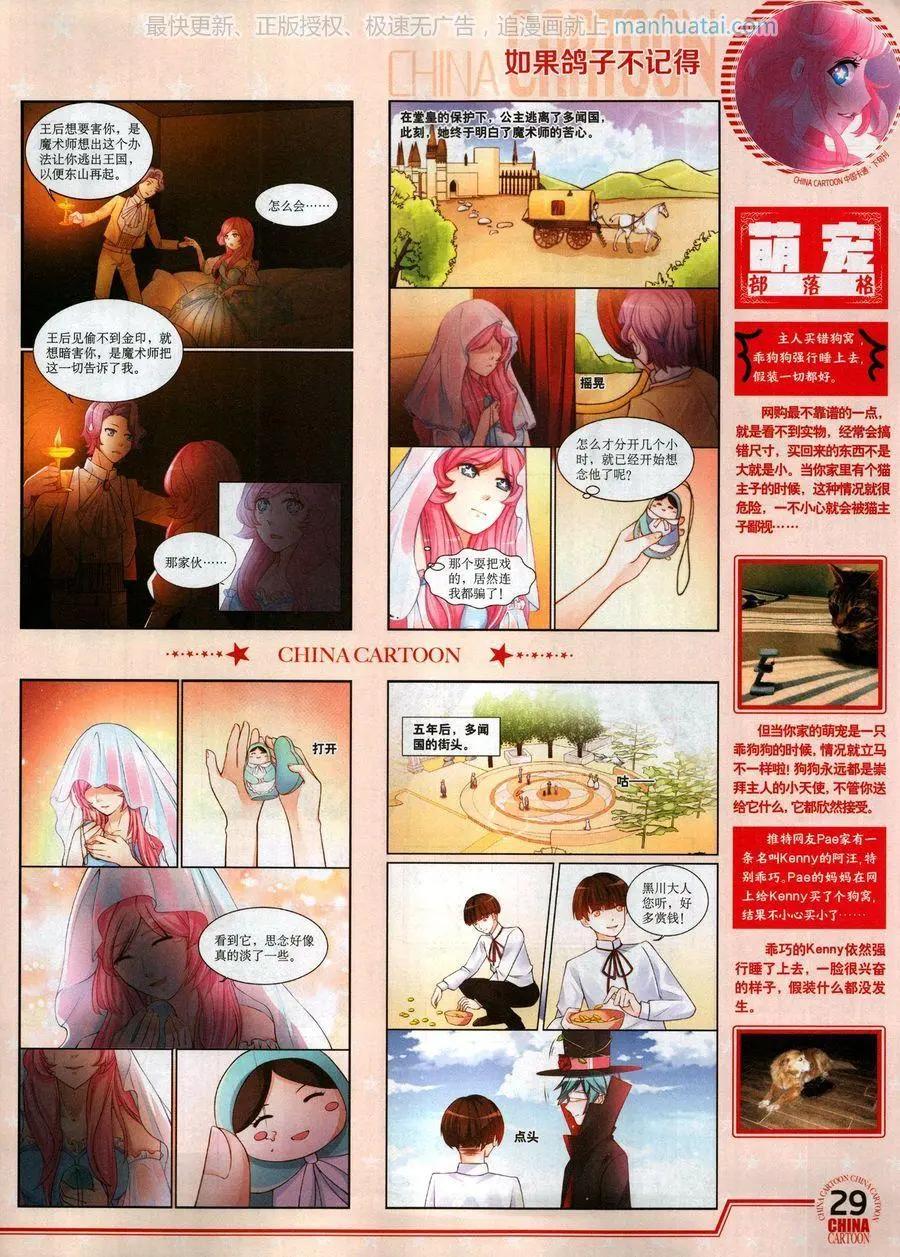 第 31 页