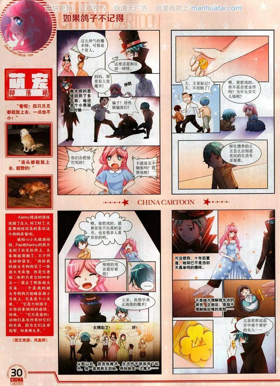 第 32 页