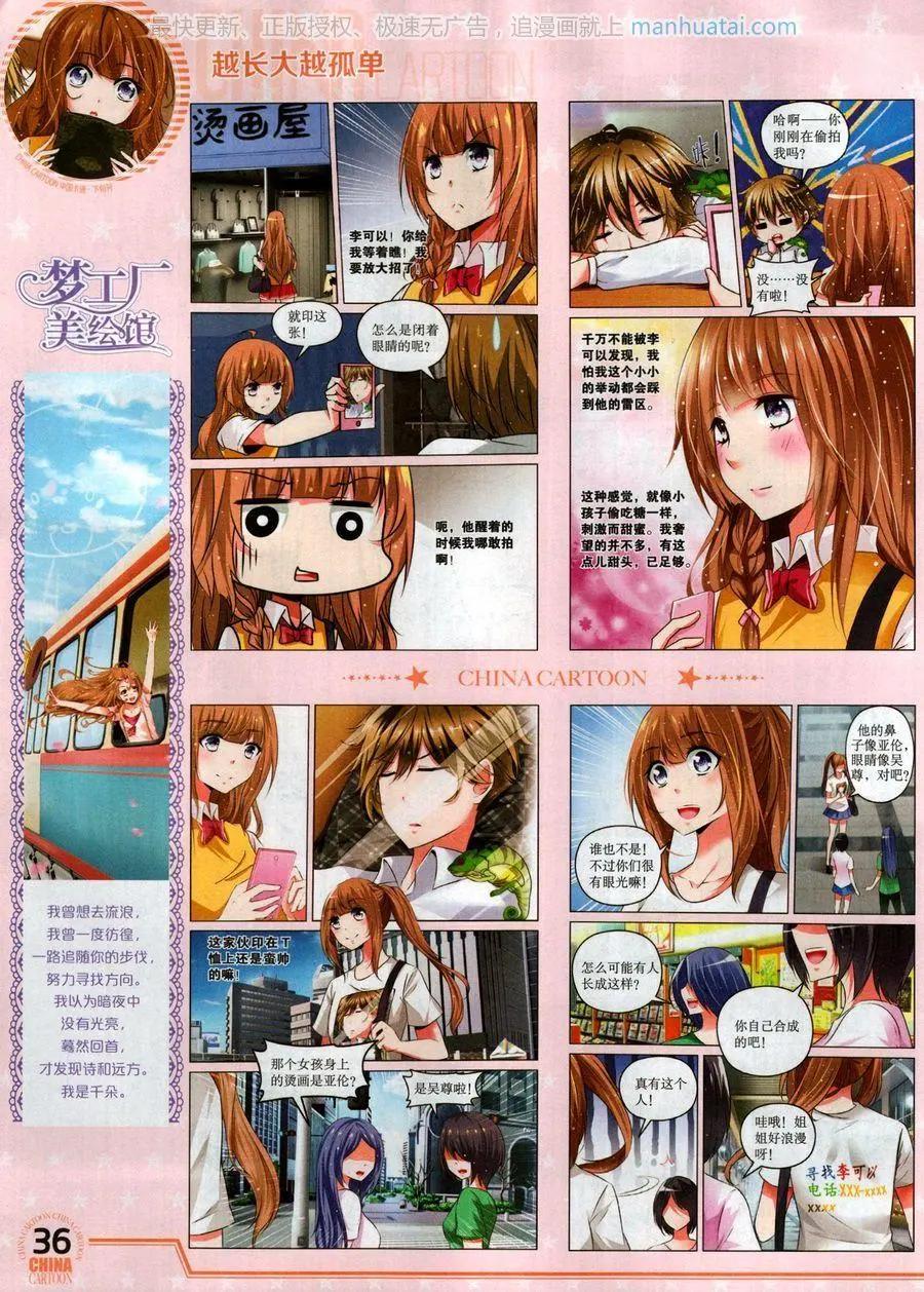 第 38 页