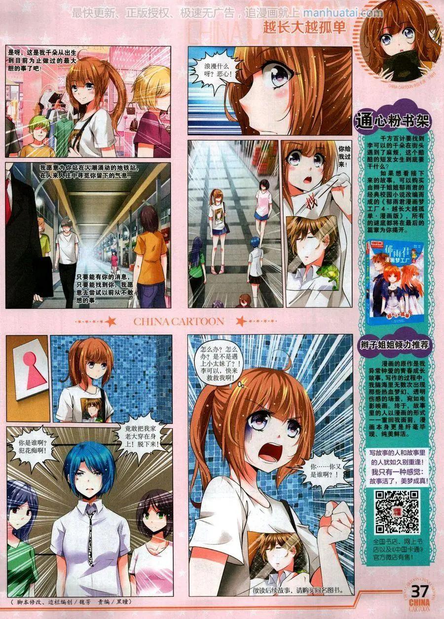 第 39 页