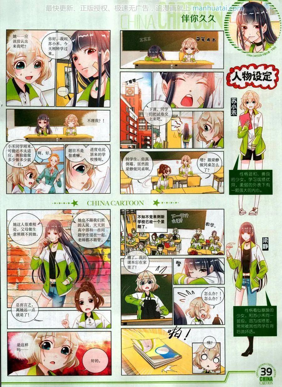 第 41 页