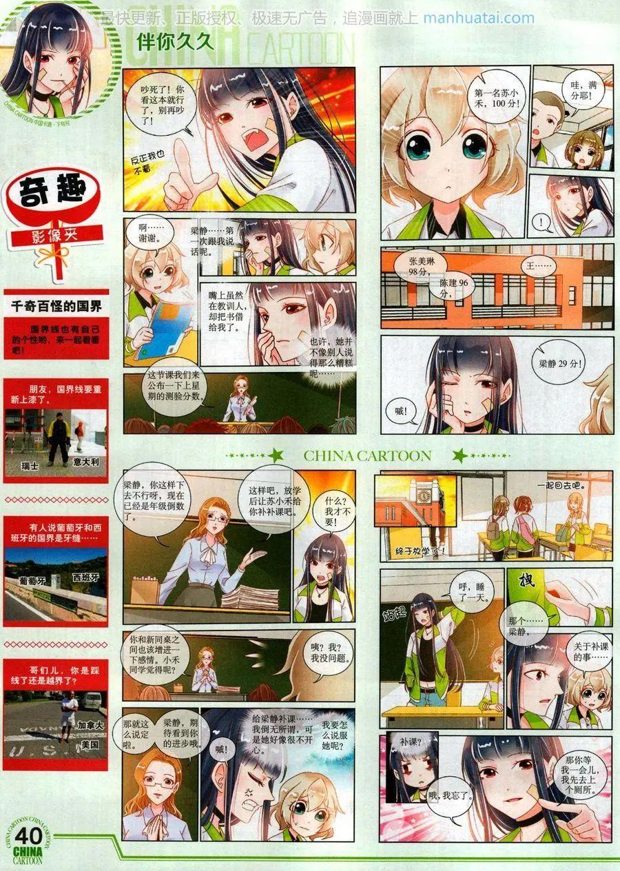 第 42 页