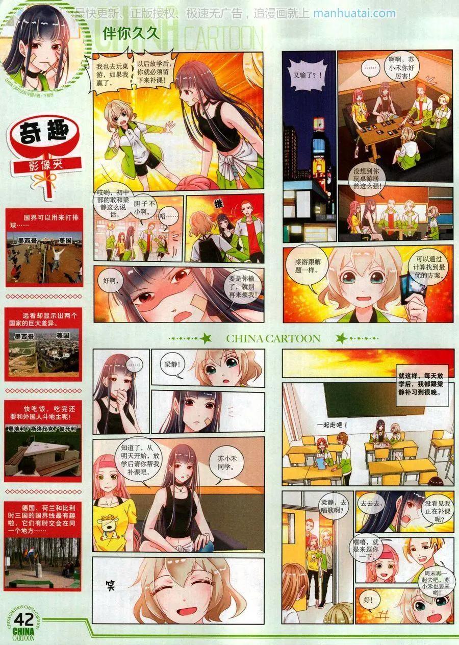 第 44 页