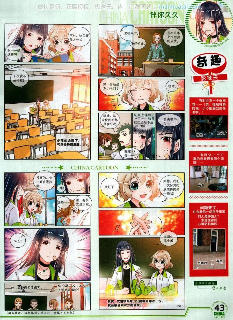 第 45 页