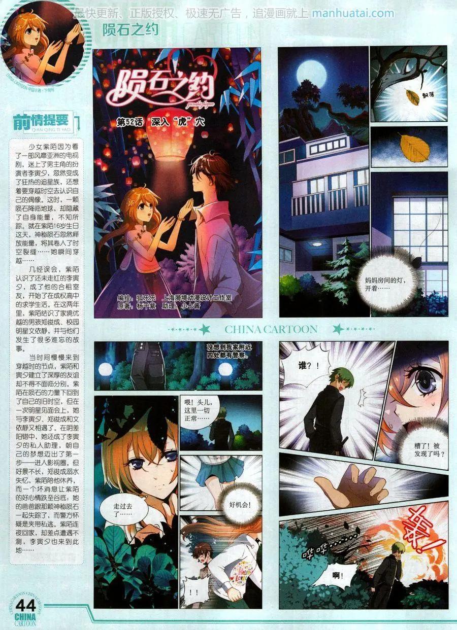 第 46 页
