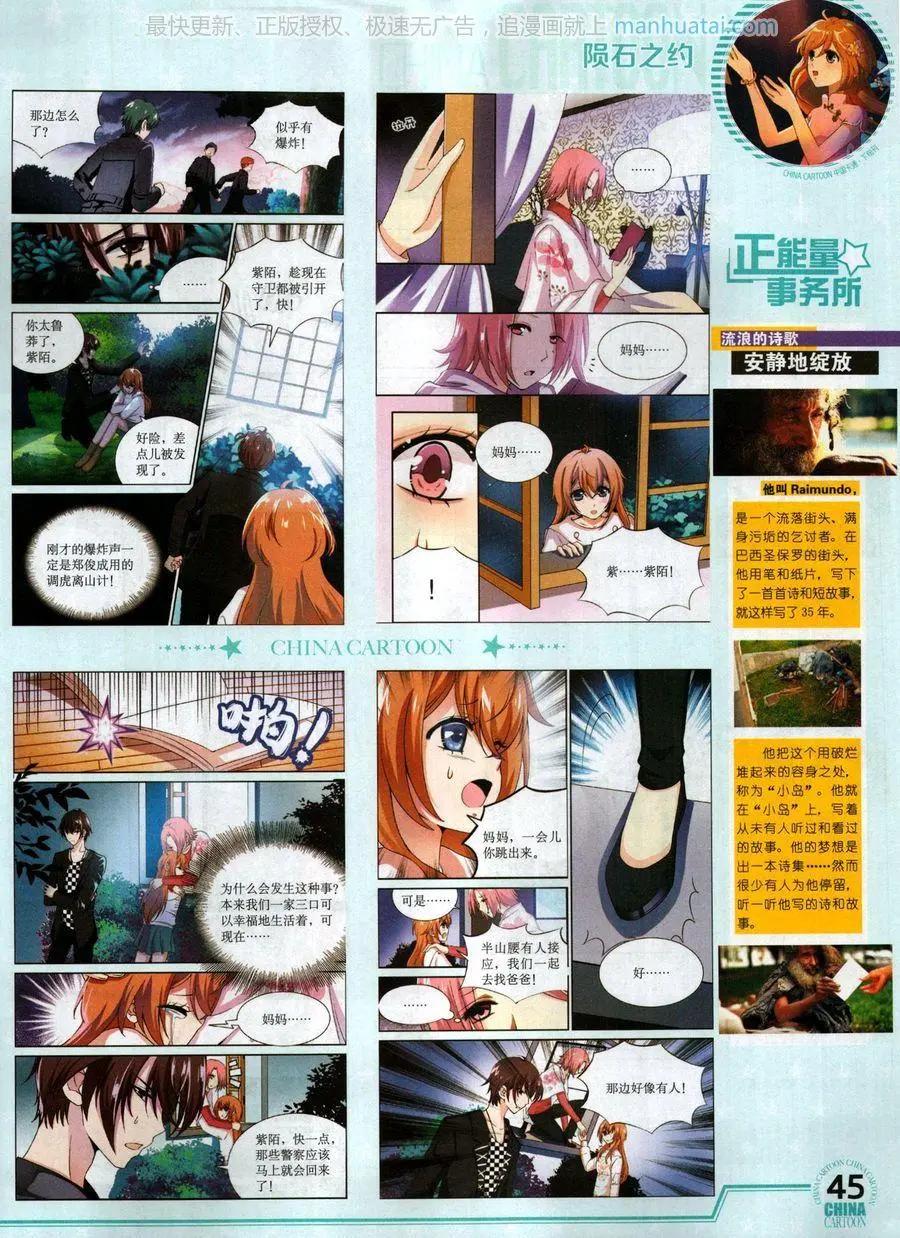 第 47 页