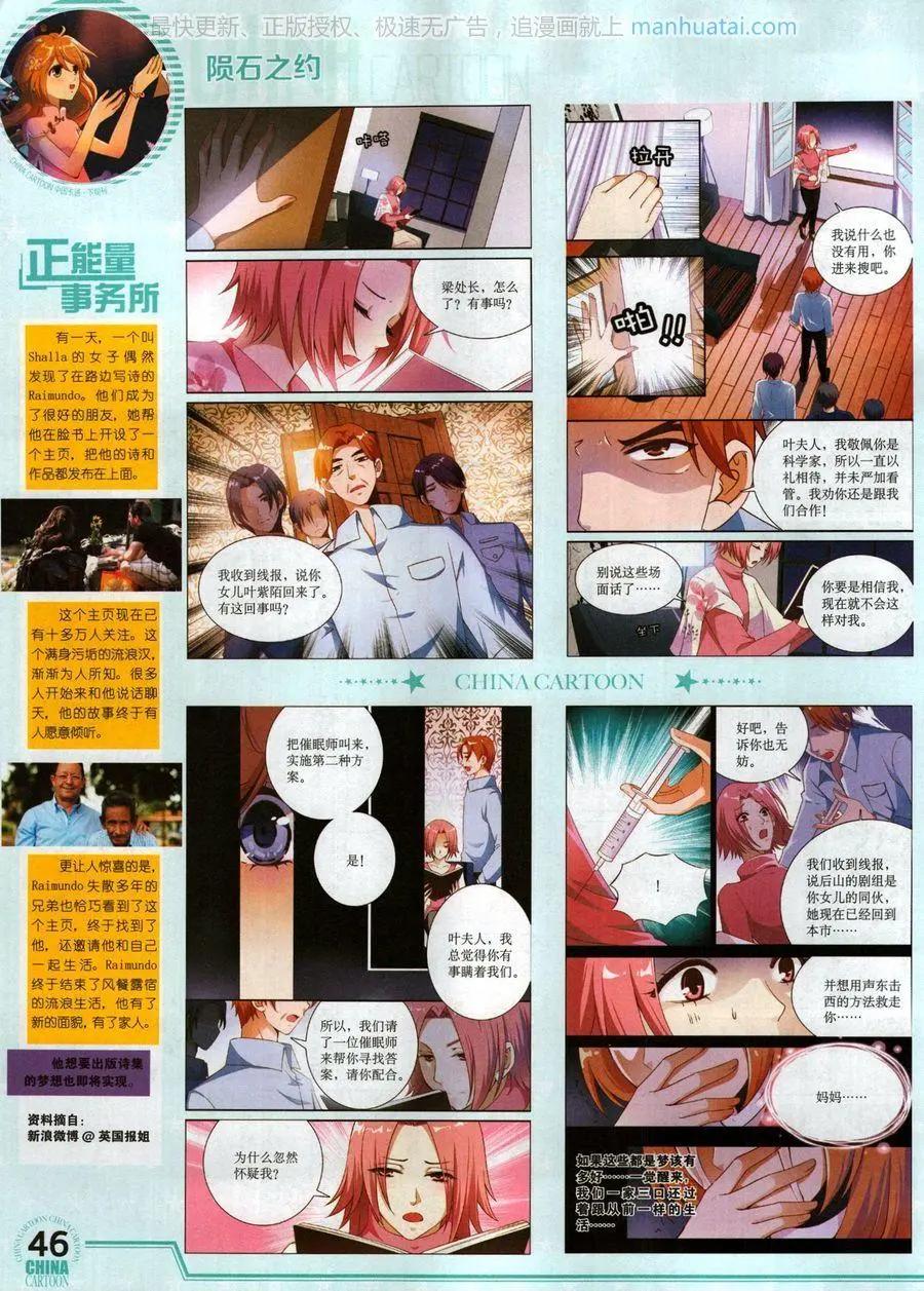 第 48 页