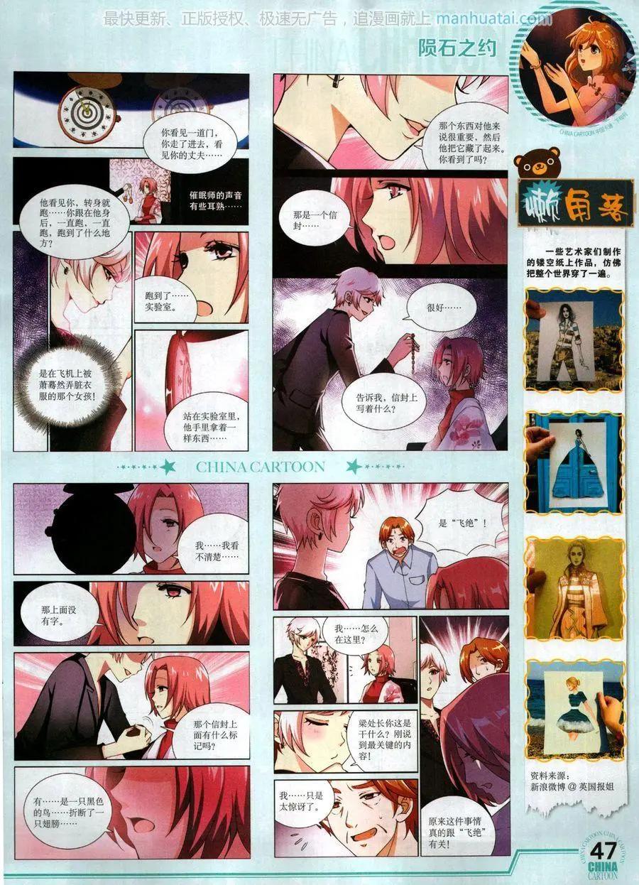 第 49 页