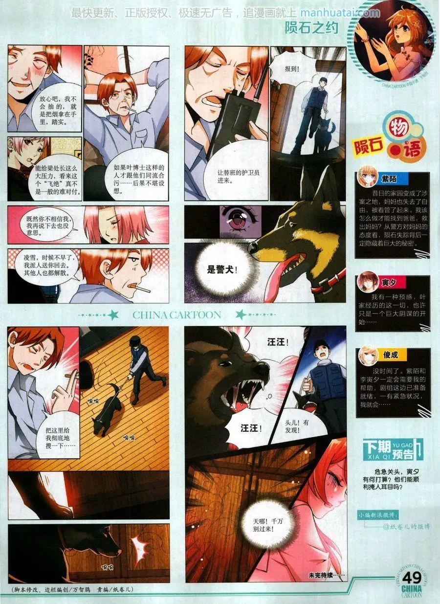 第 51 页