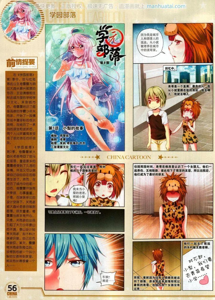 第 58 页