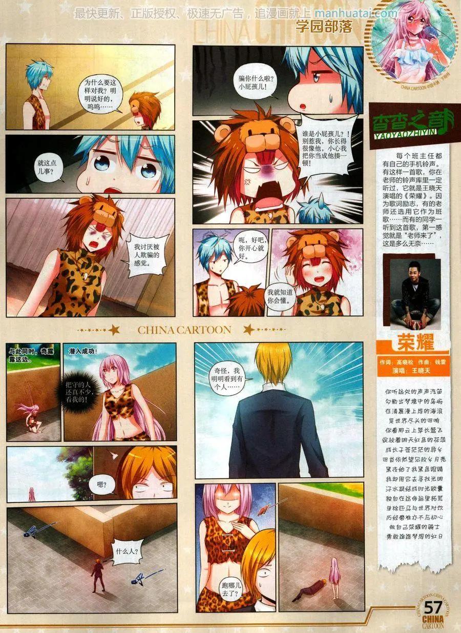 第 59 页