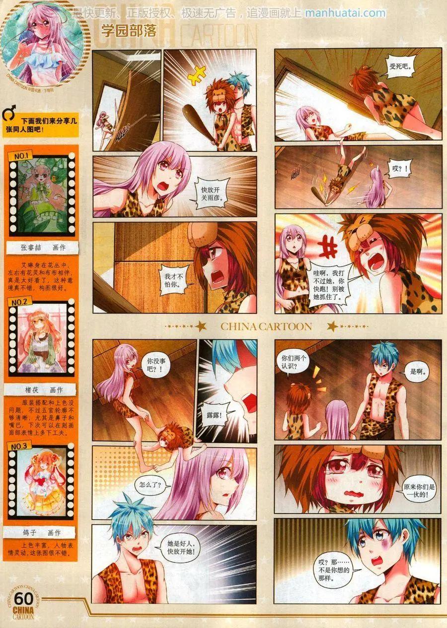 第 62 页