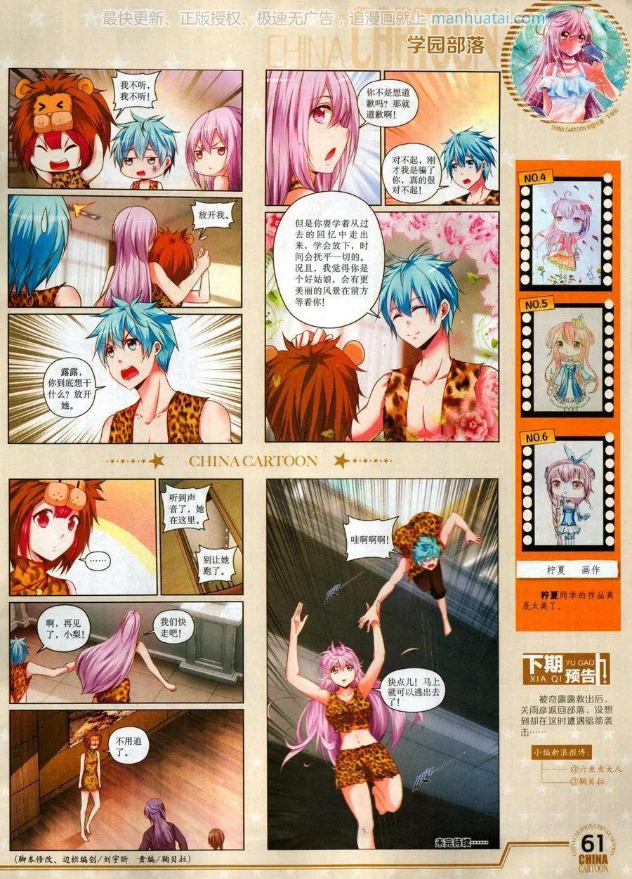 第 63 页
