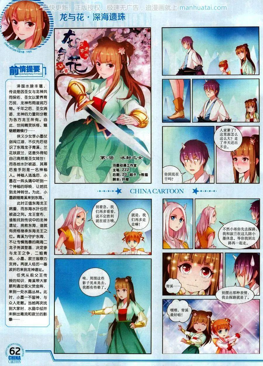 第 64 页