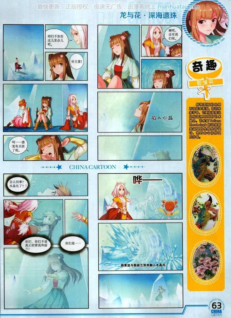 第 65 页