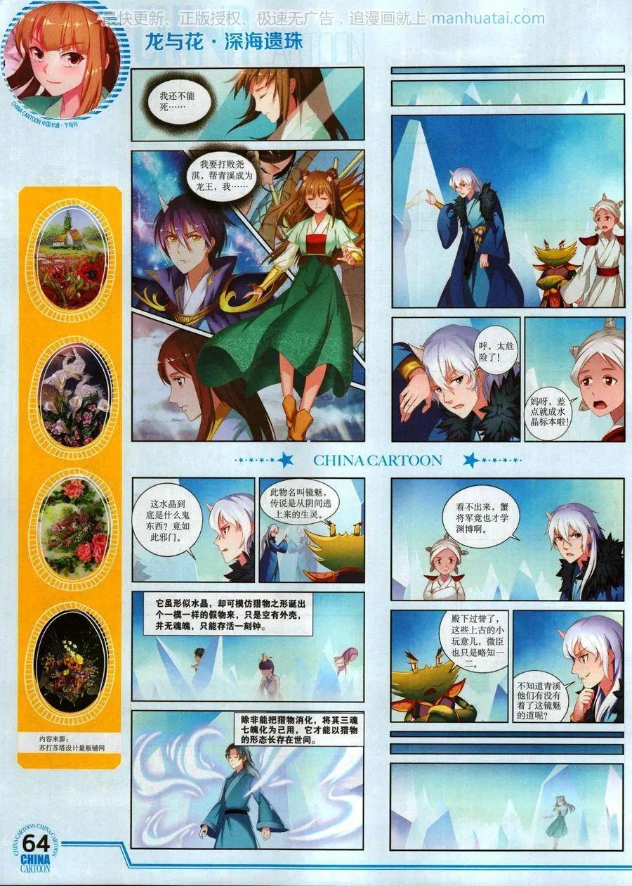 第 66 页