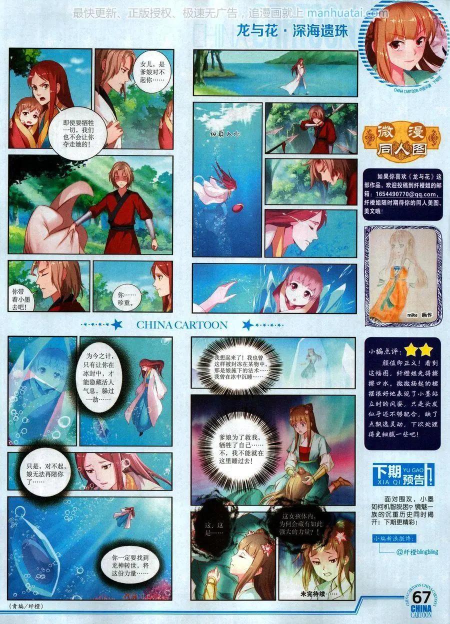 第 69 页