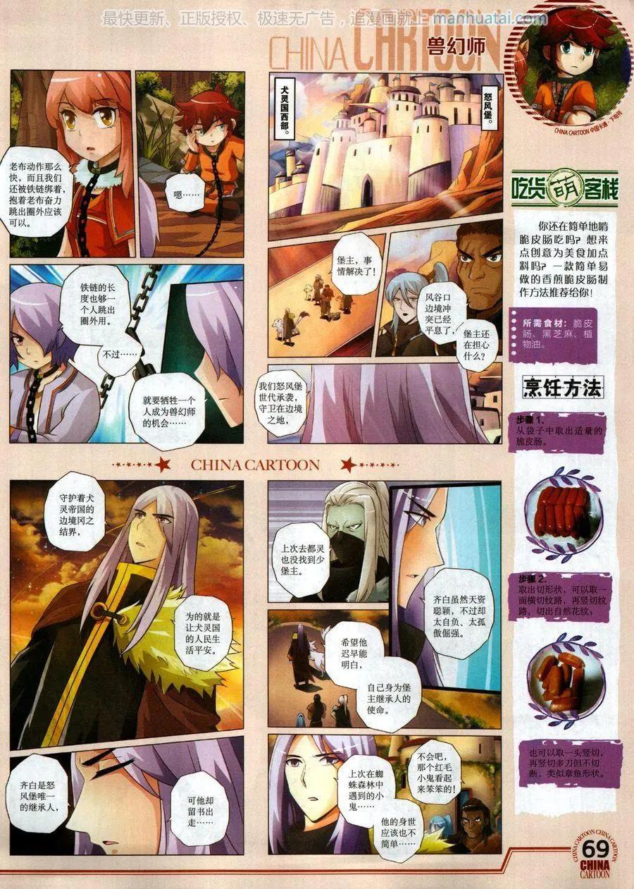 第 71 页
