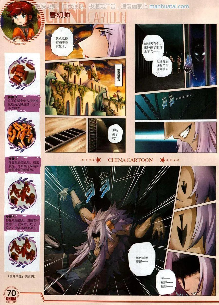 第 72 页