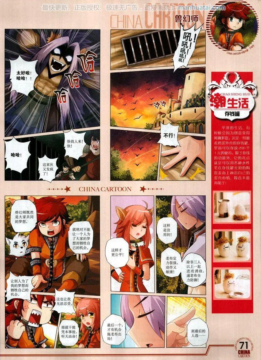 第 73 页