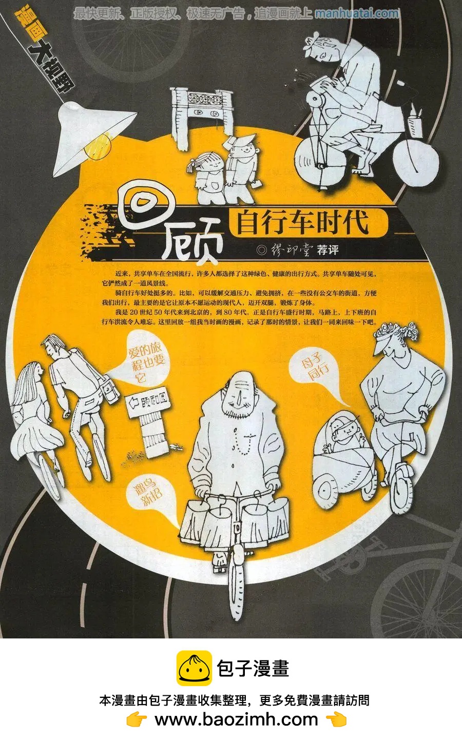 第 79 页