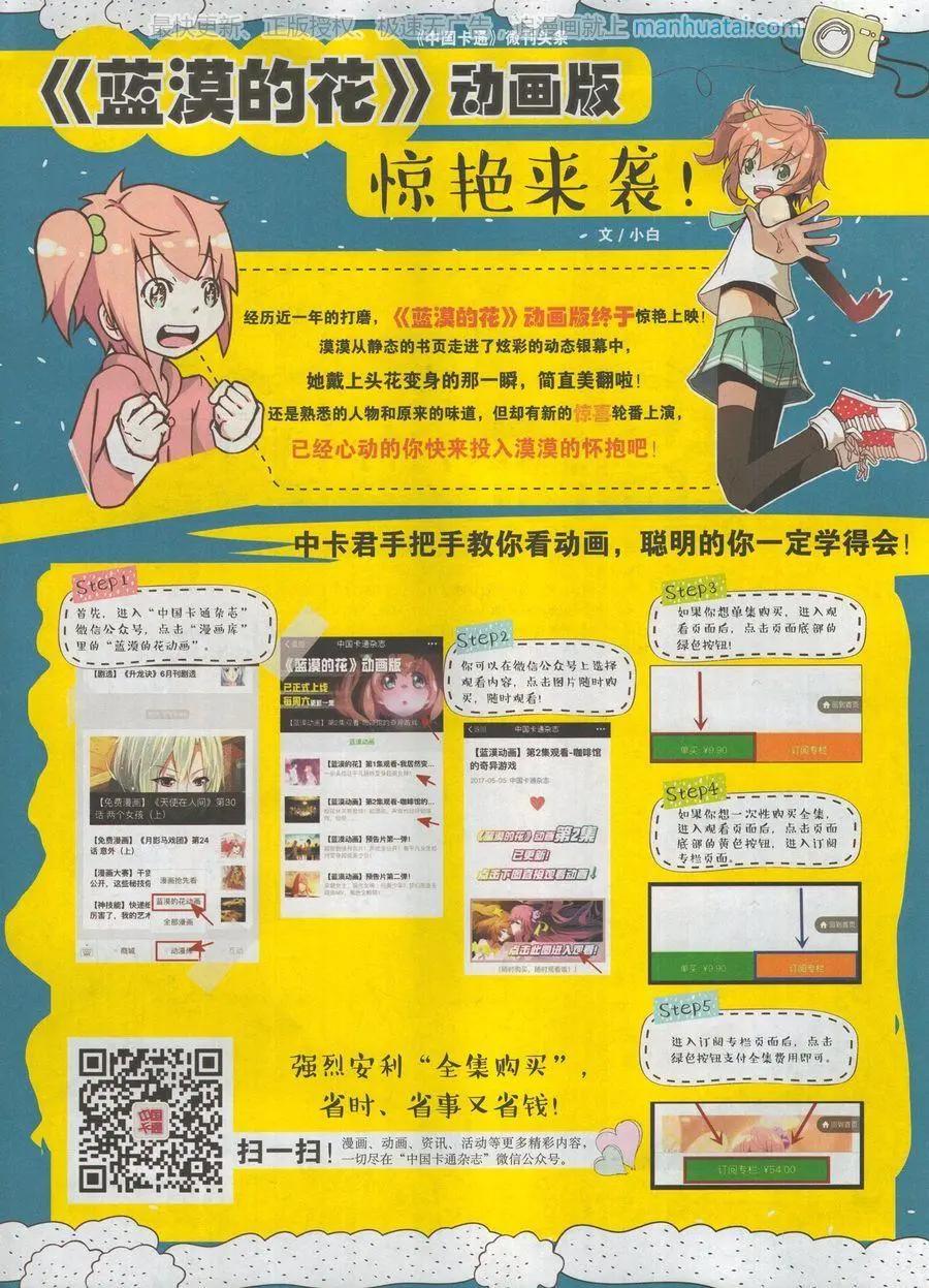 第 80 页