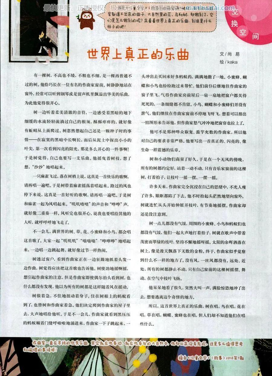 第 81 页