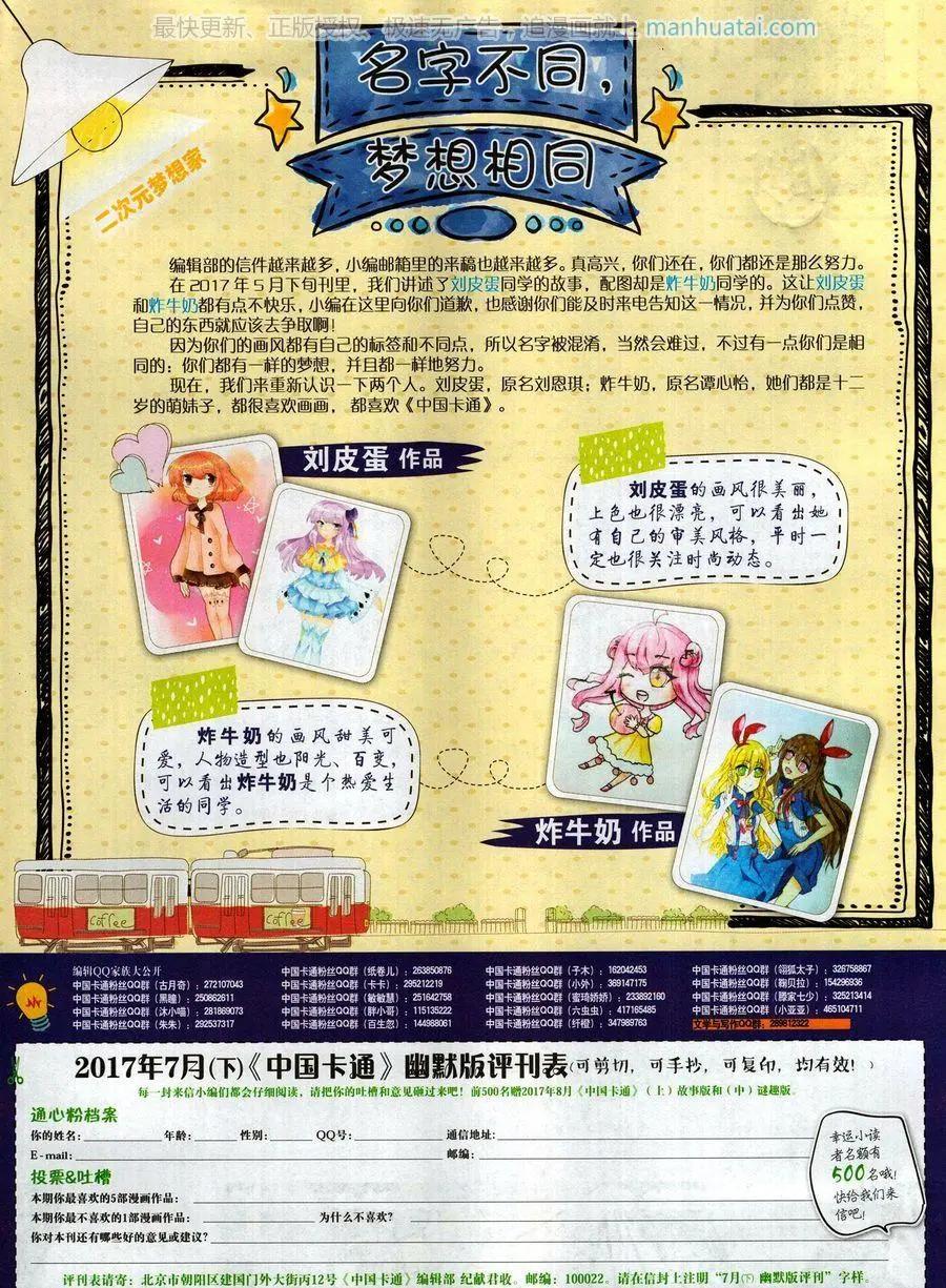 第 82 页