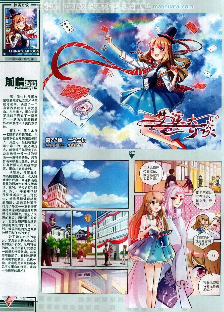 第 16 页