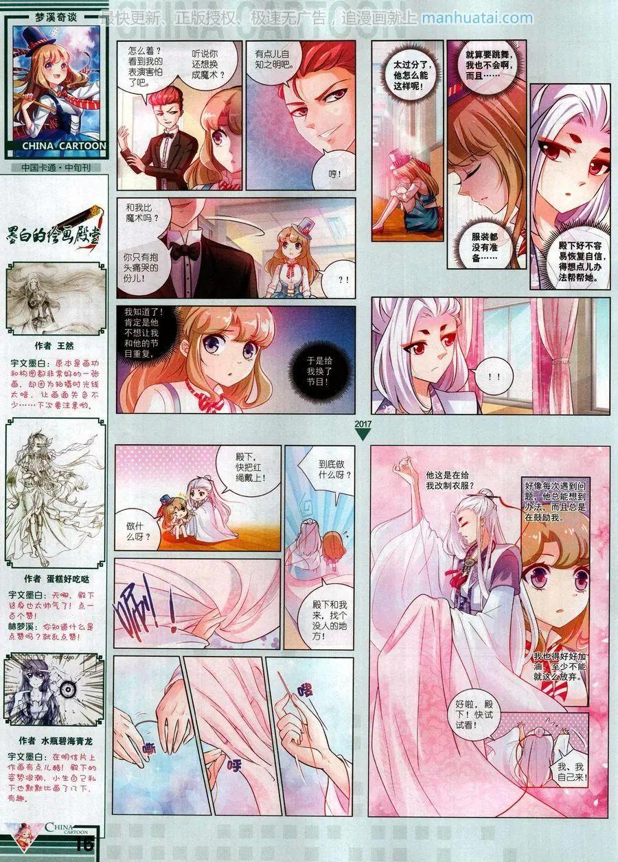 第 18 页