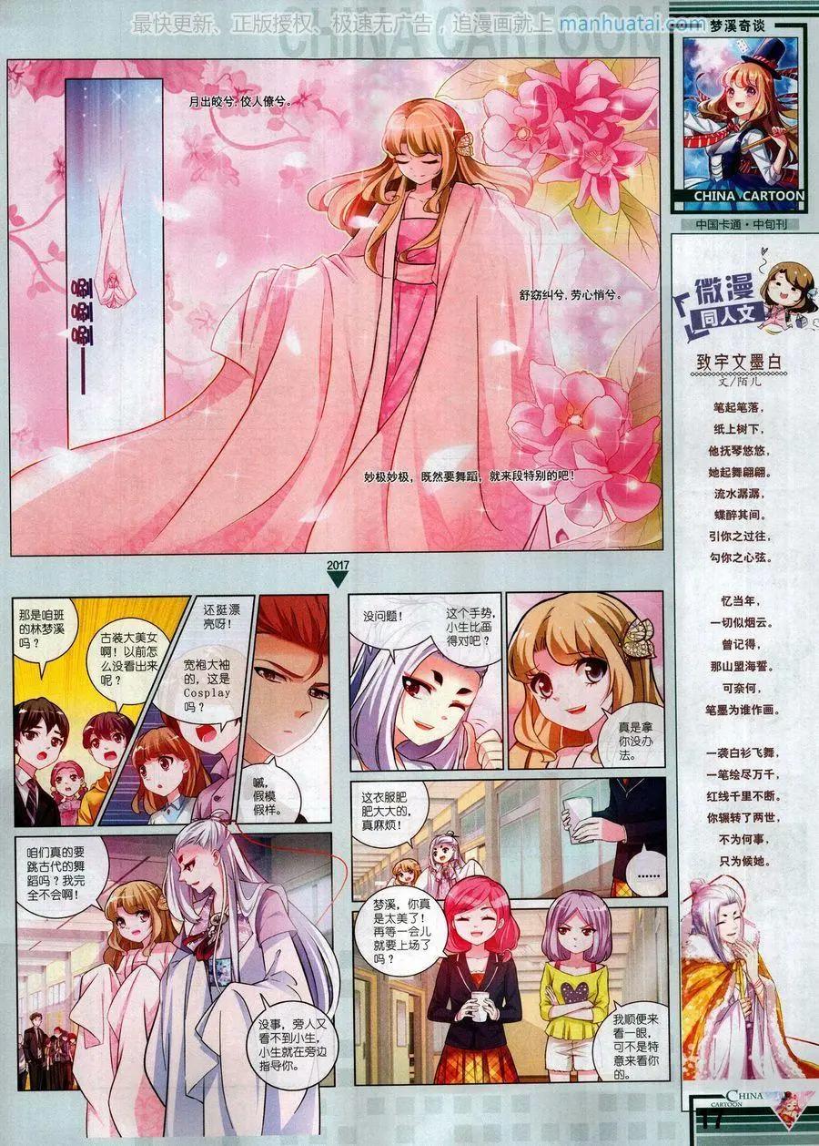 第 19 页