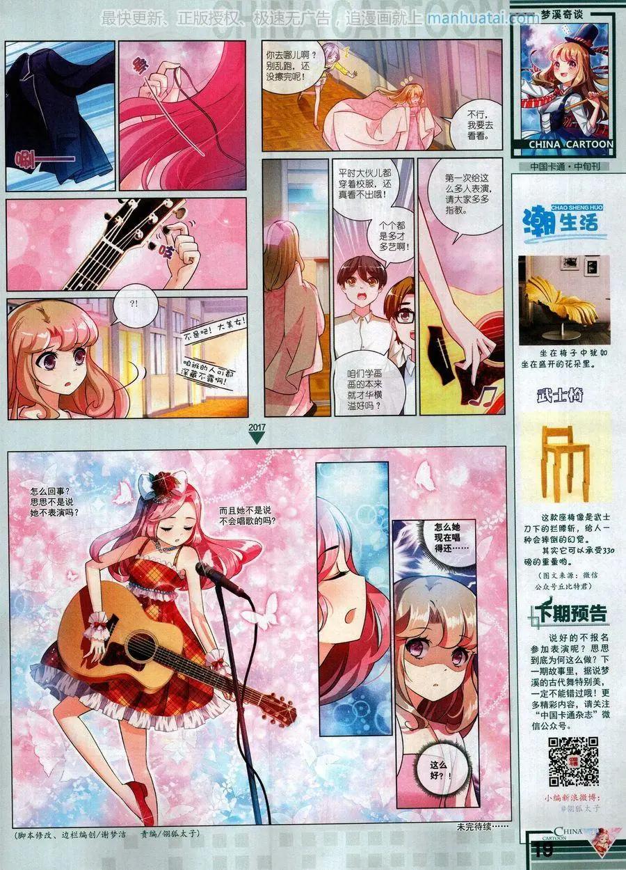 第 21 页