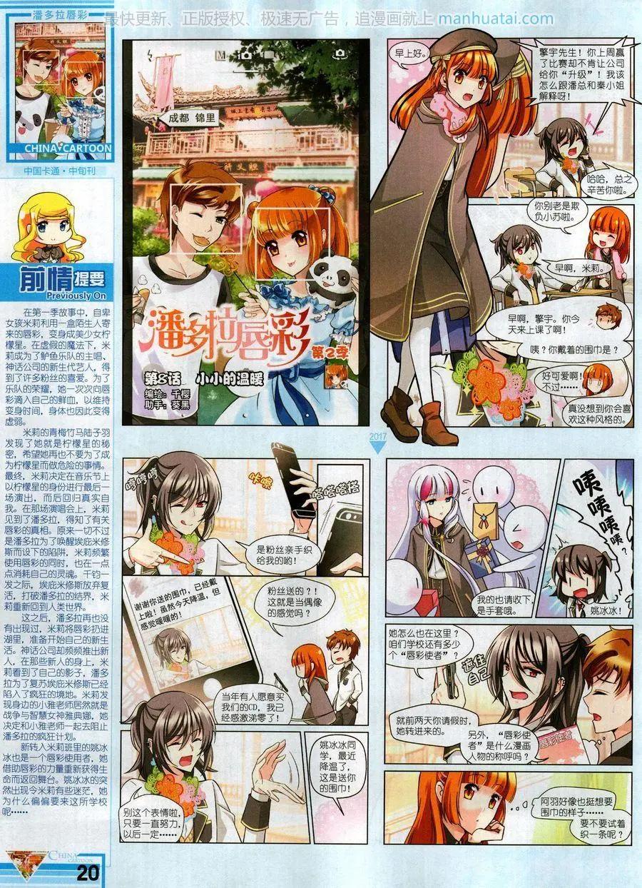 第 22 页