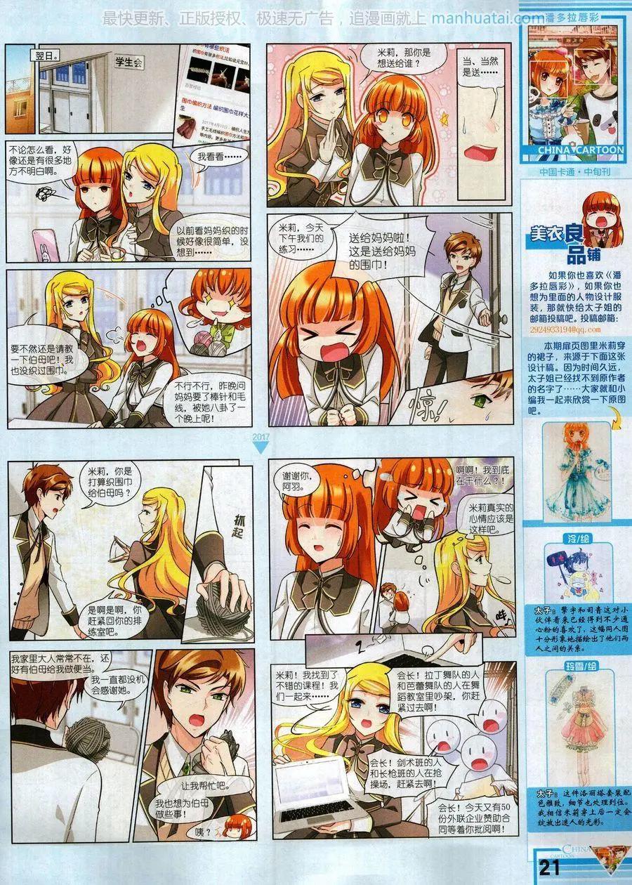 第 23 页