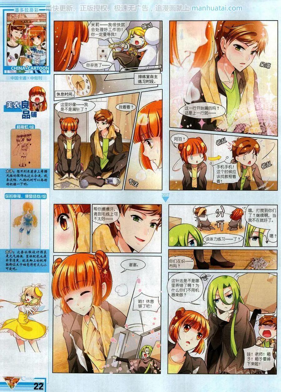 第 24 页
