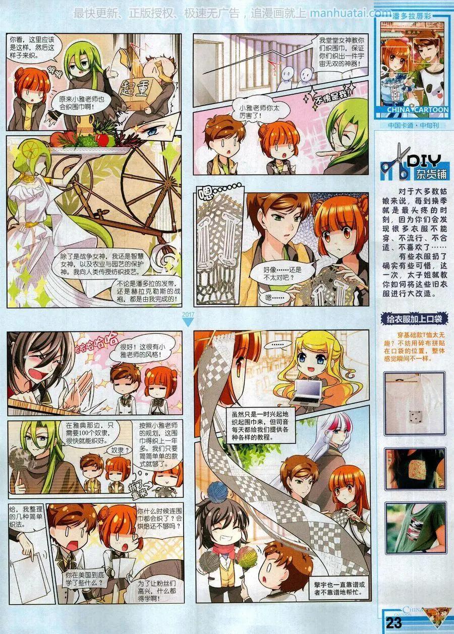 第 25 页
