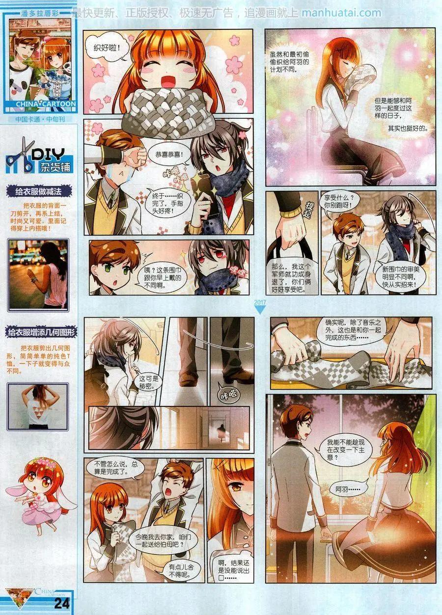 第 26 页