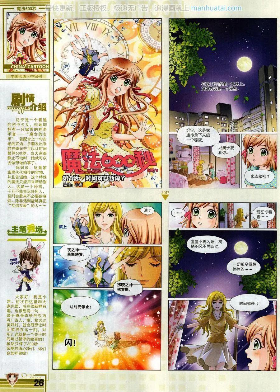 第 28 页