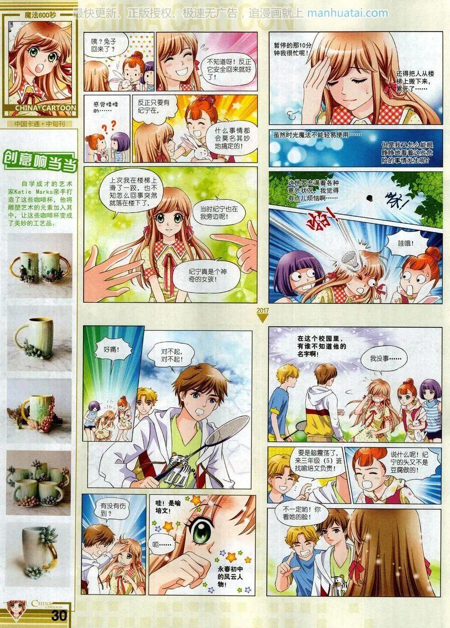 第 32 页