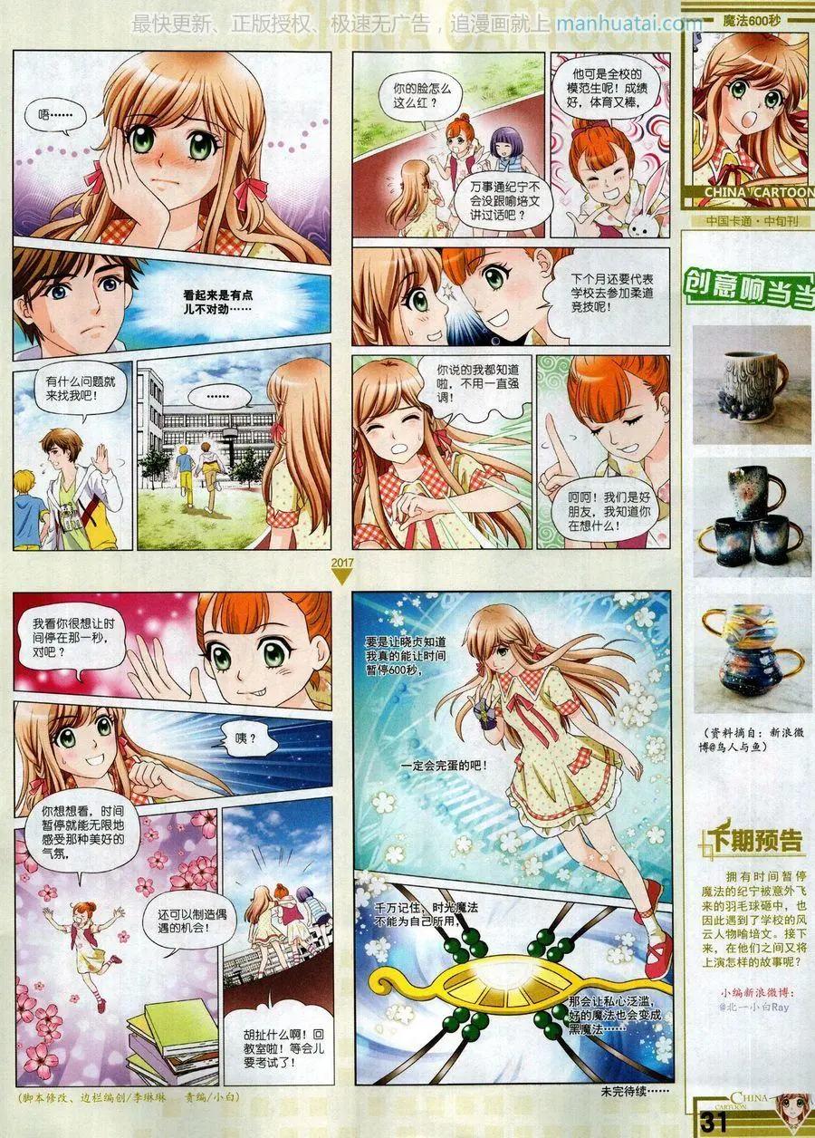 第 33 页