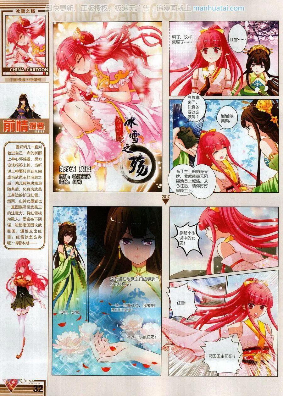 第 34 页