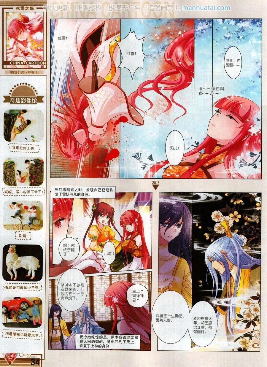 第 36 页